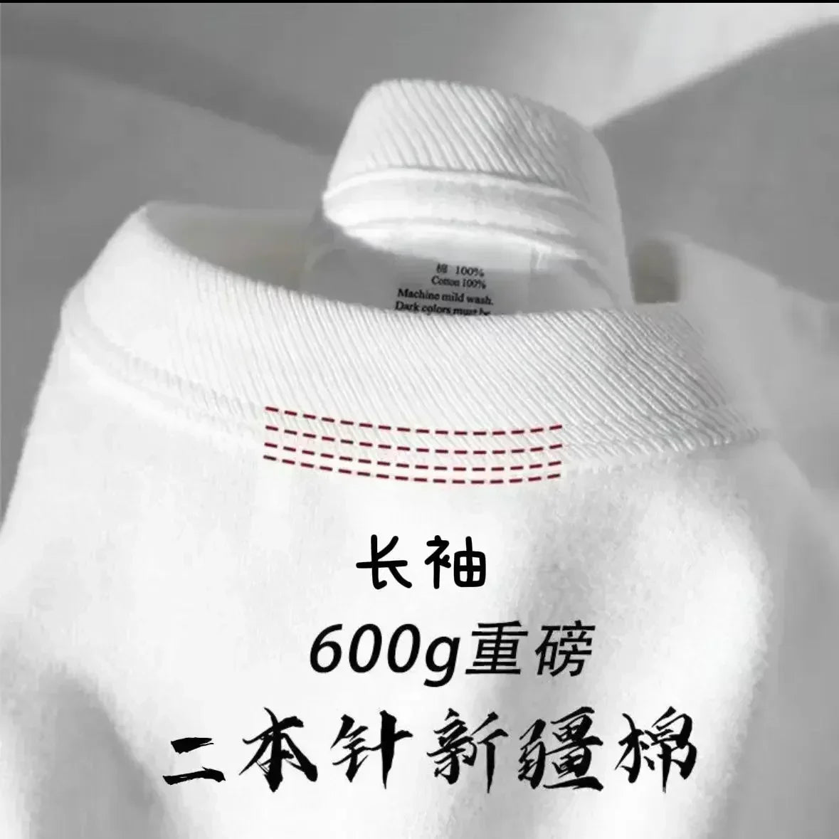 Men's and Women's 600g Heavy Cotton T-shirts Long-staple Pure Cotton Thickened Long-sleeved Three-pin High-gram Weight High-end